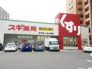 ヤマナカ店舗