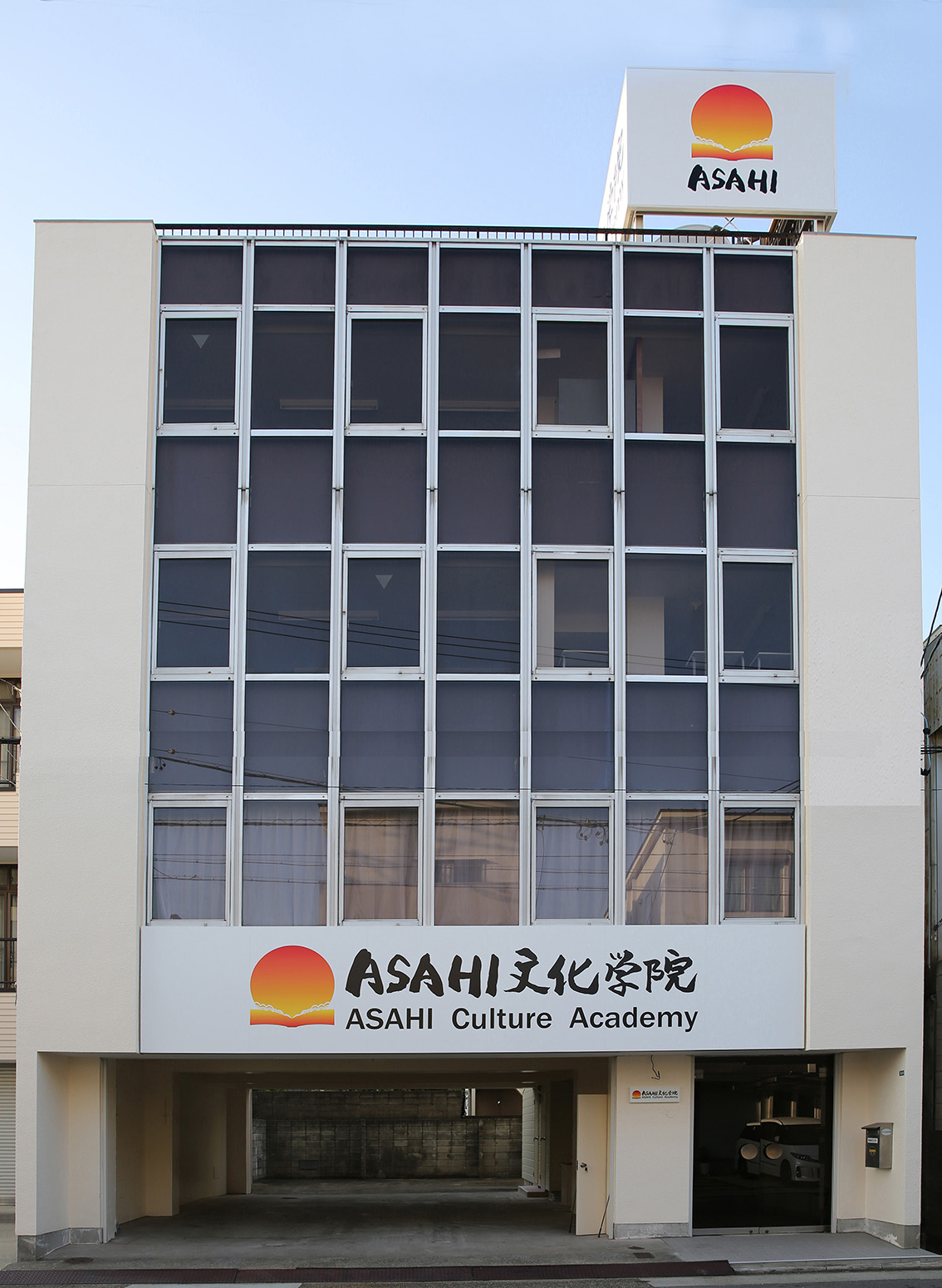 School Building 1
